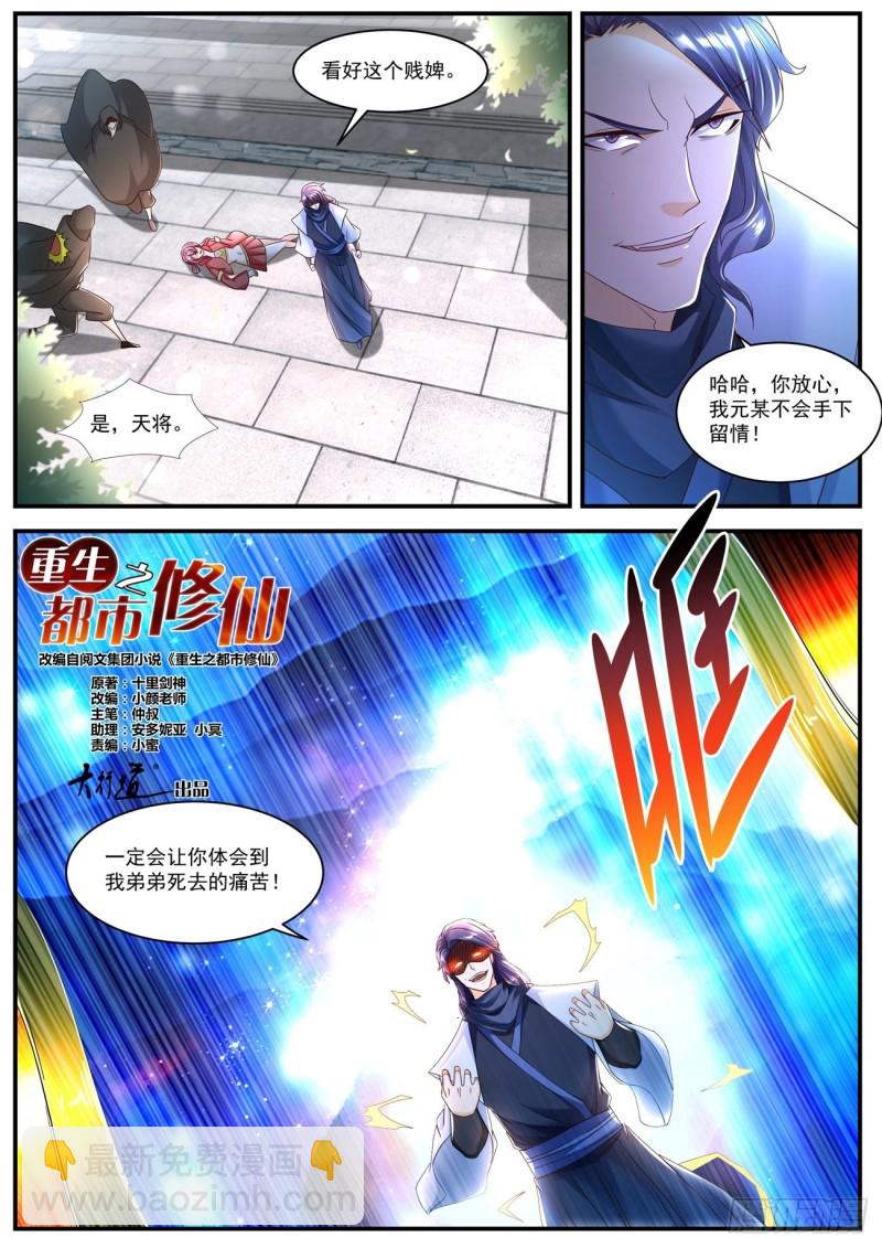 第586回1