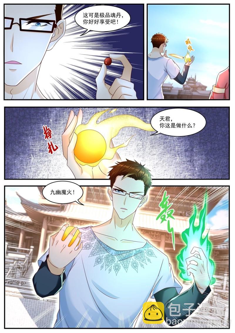 第586回10