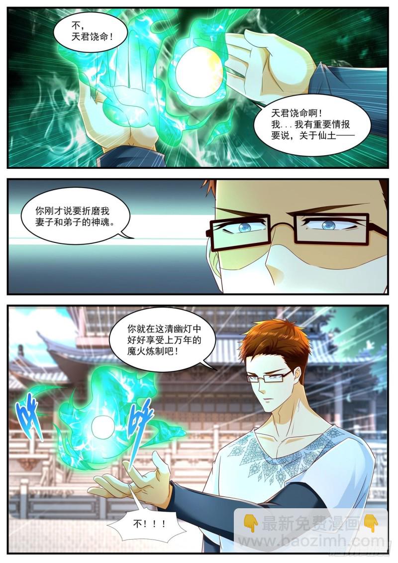第586回11