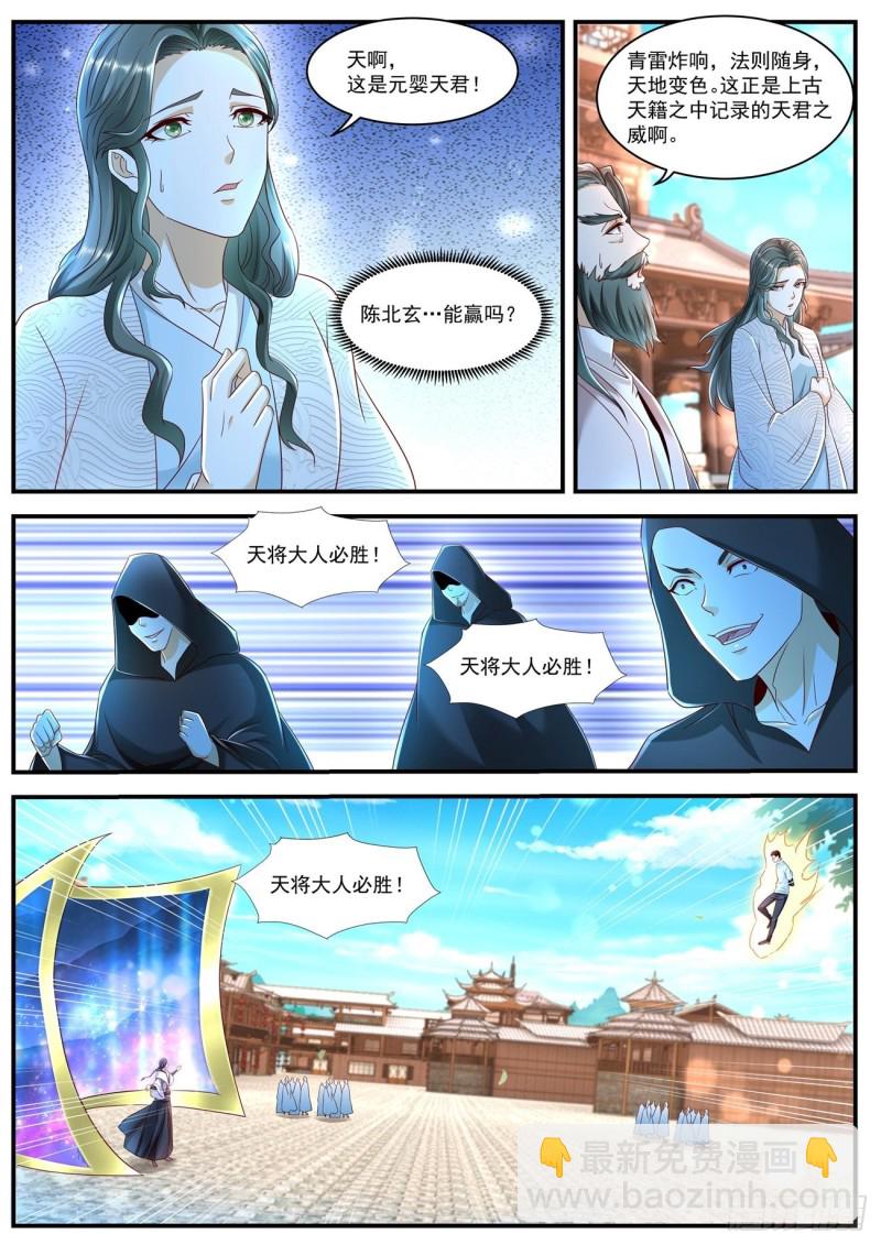 第586回2
