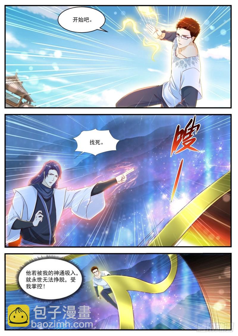 第586回3