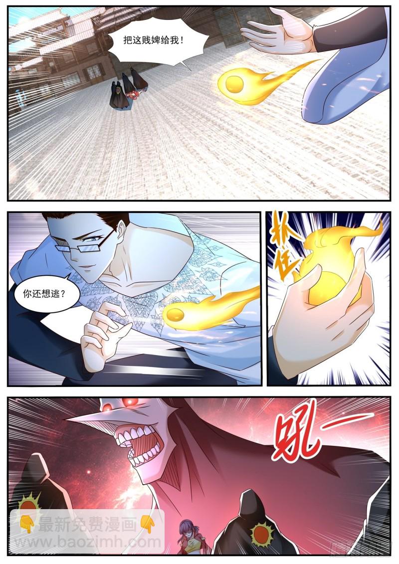 第586回7