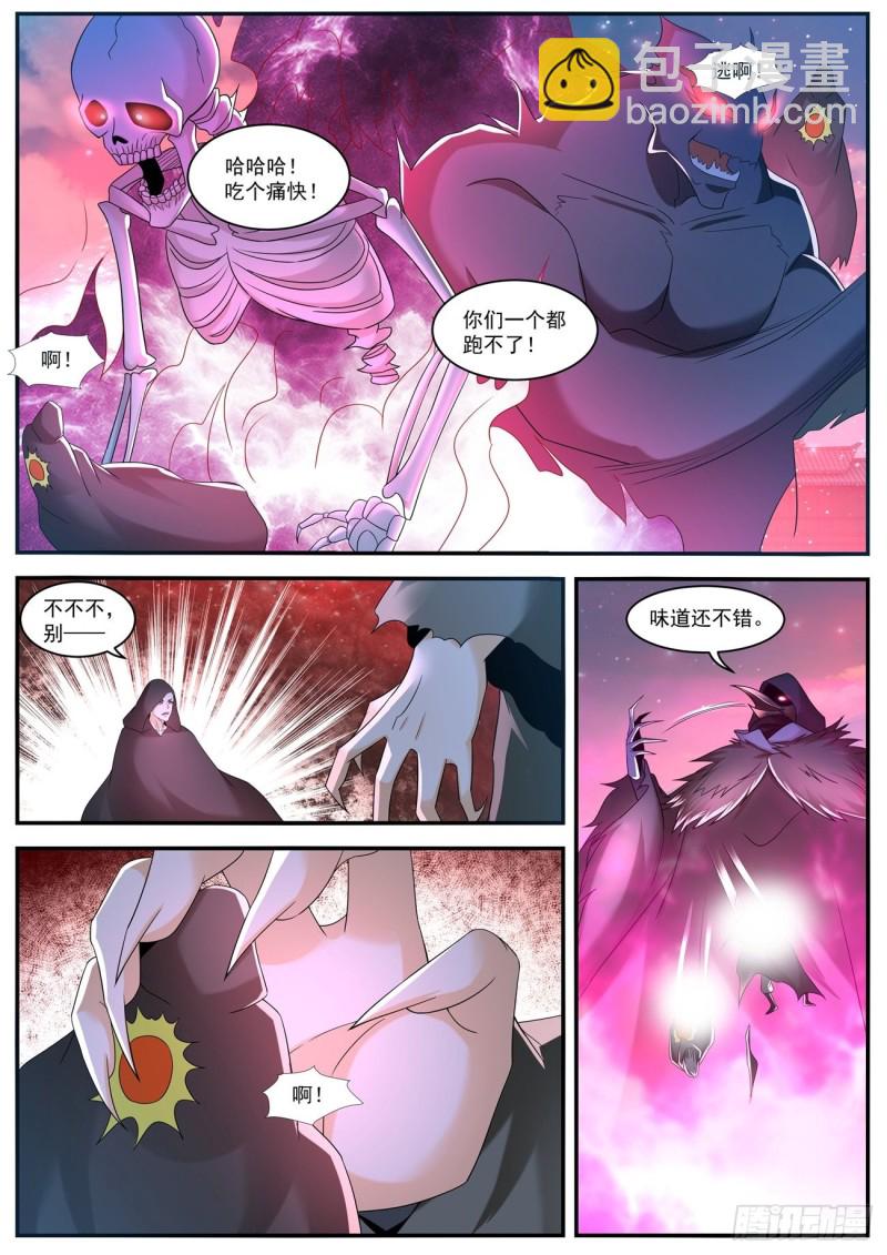 第586回8