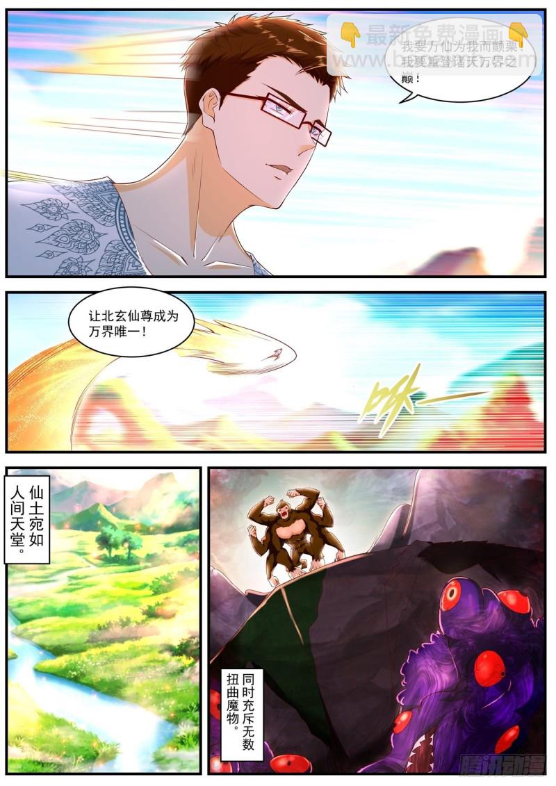 第588回3