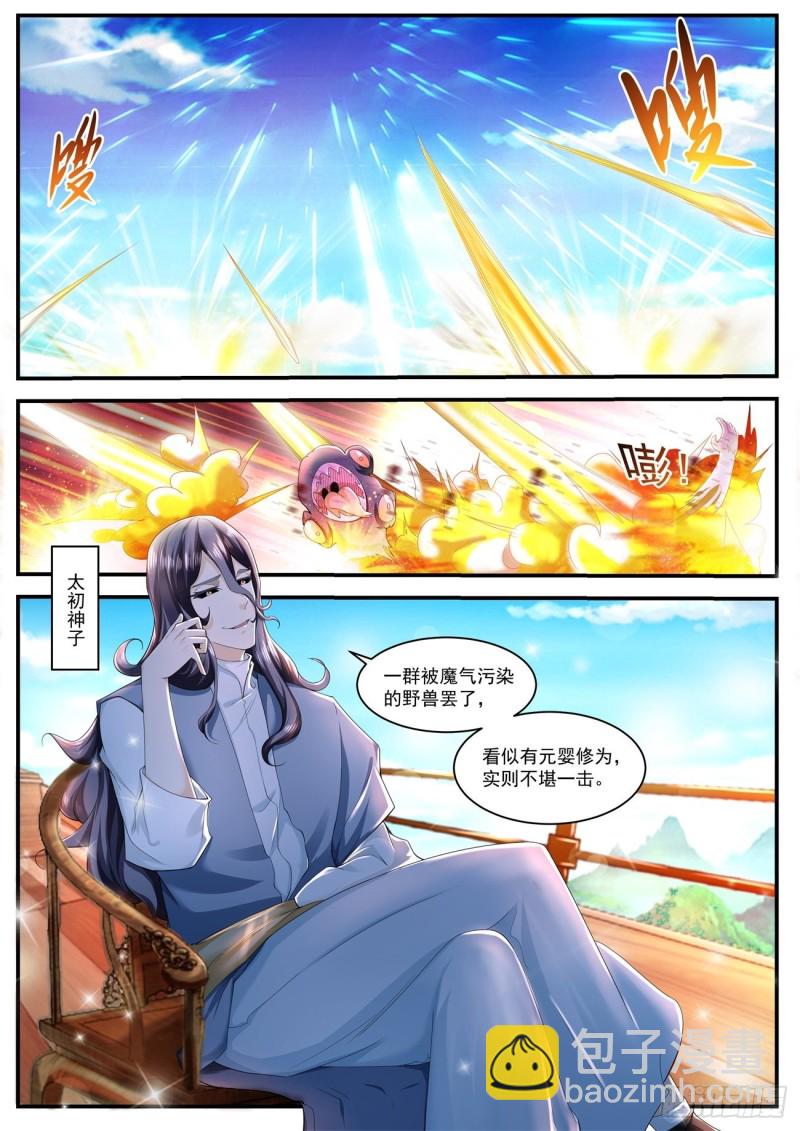 第588回4