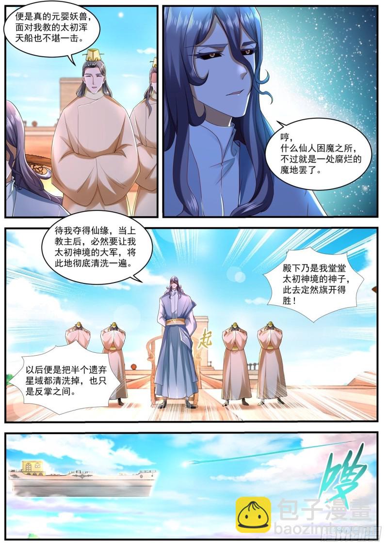 第588回5