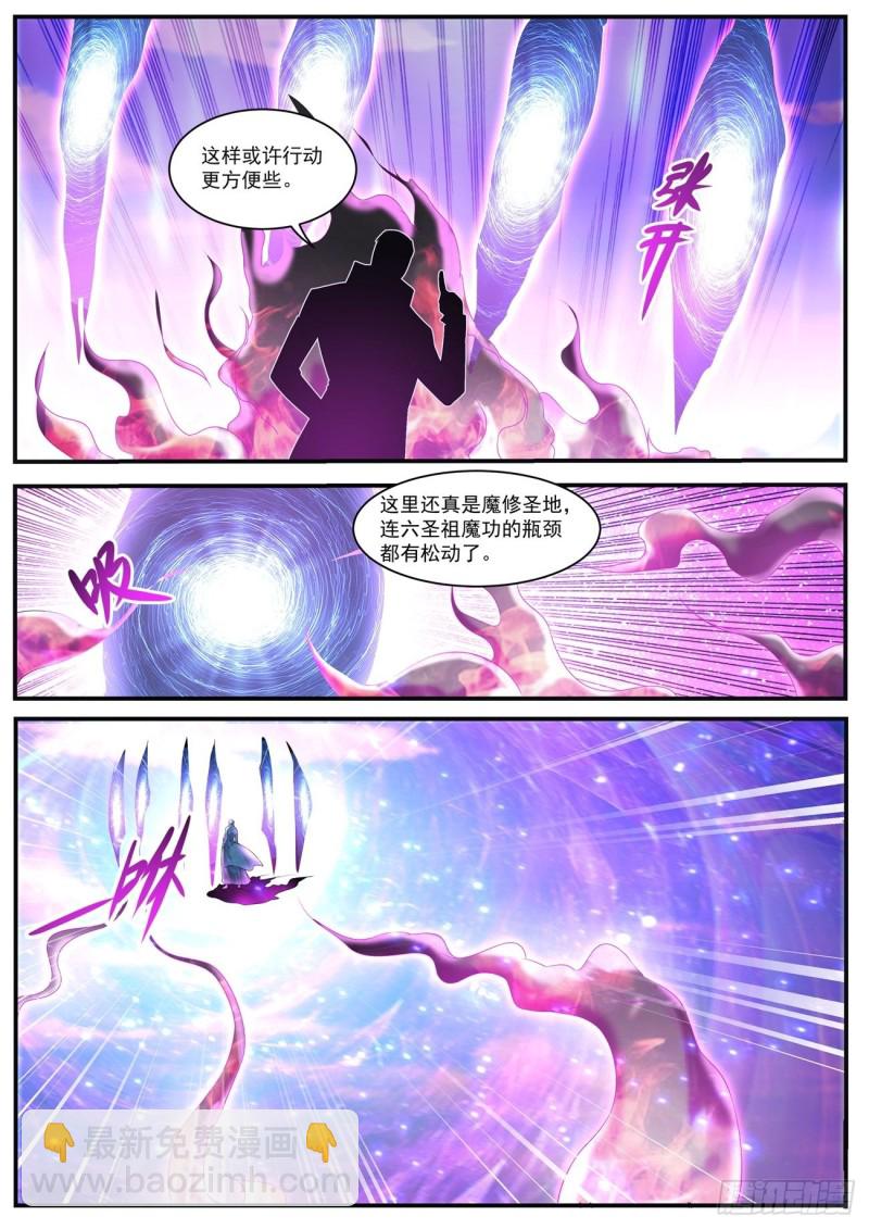 第588回9