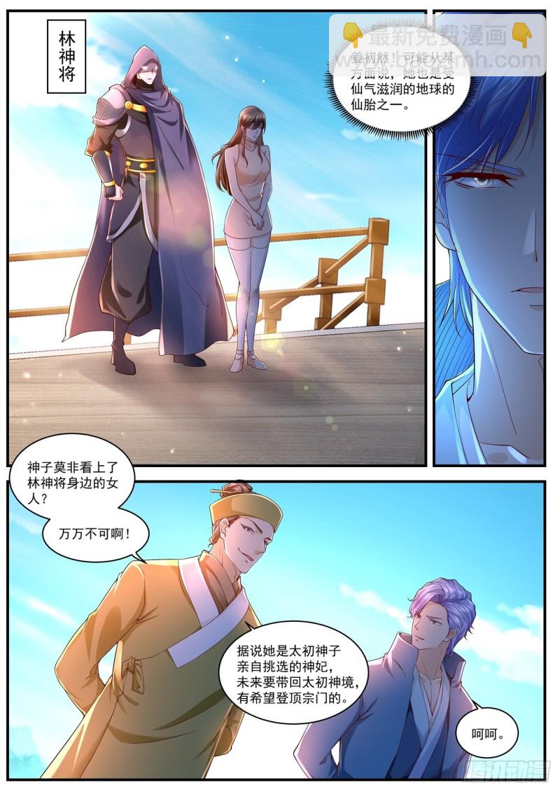 第589回3