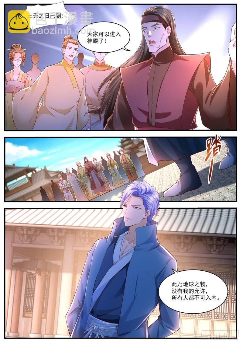第589回7