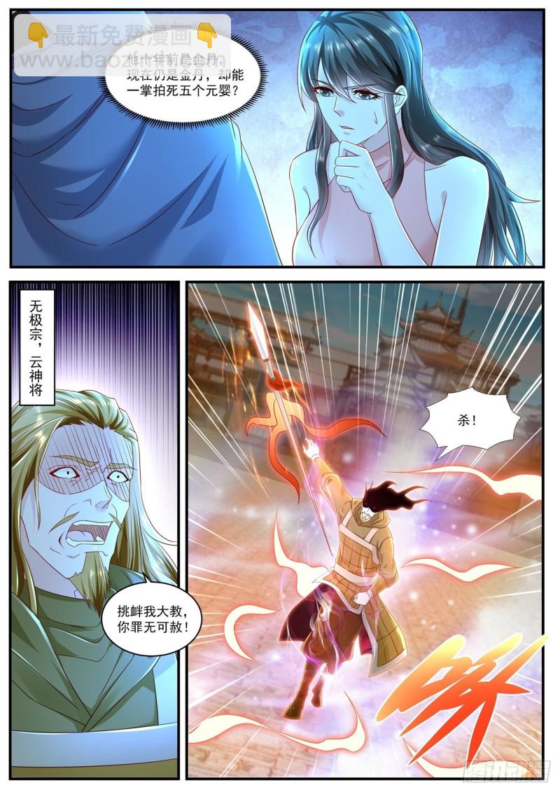 第590回10