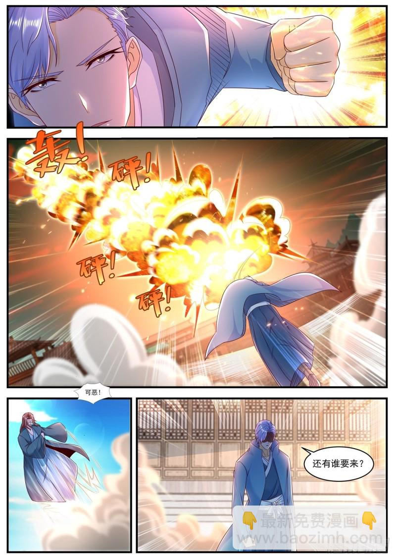 第590回2