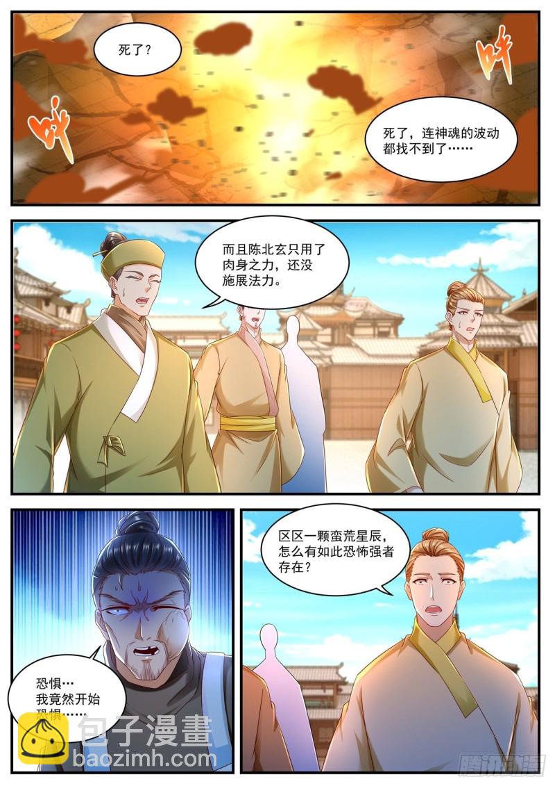 第590回9