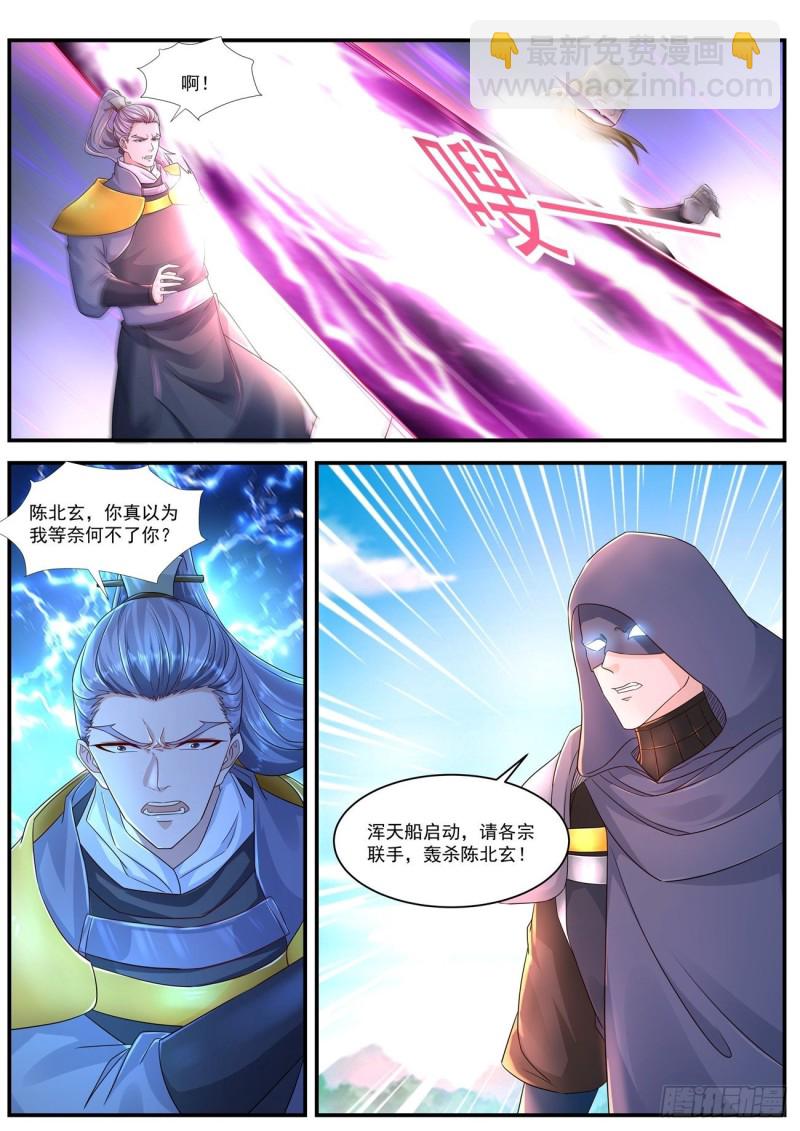 第591回7