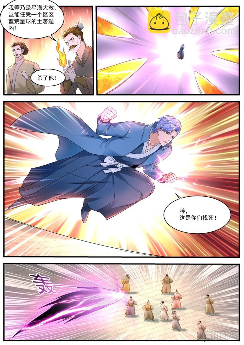 第591回8