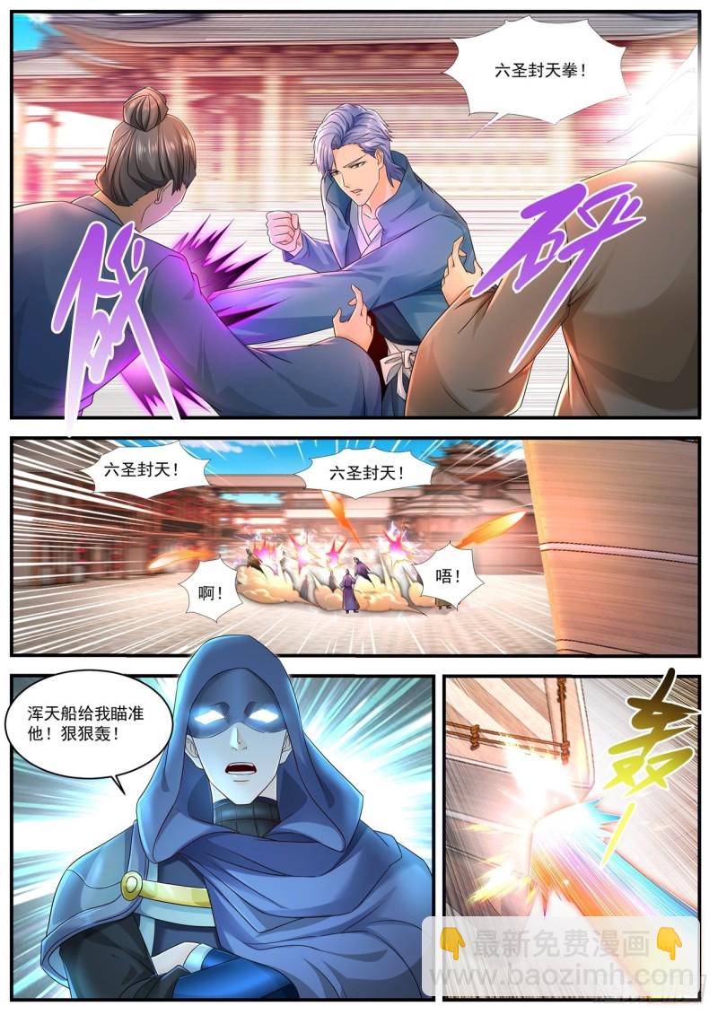 第591回9