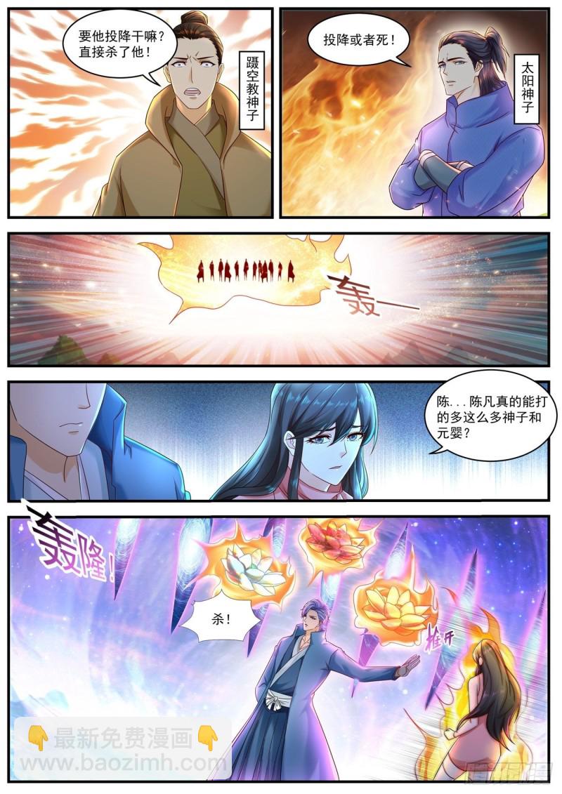 第592回10