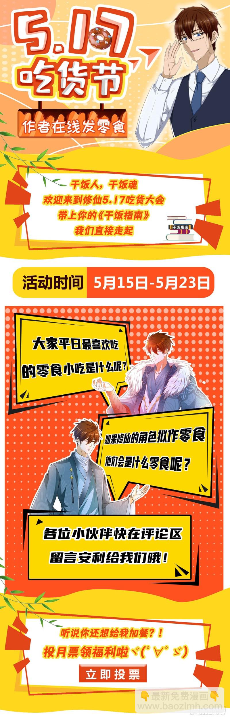 第592回12