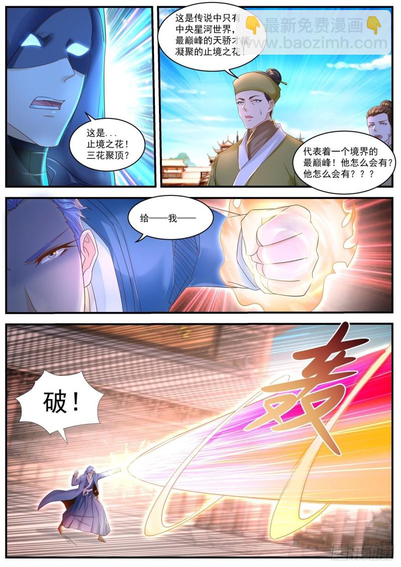 第592回3