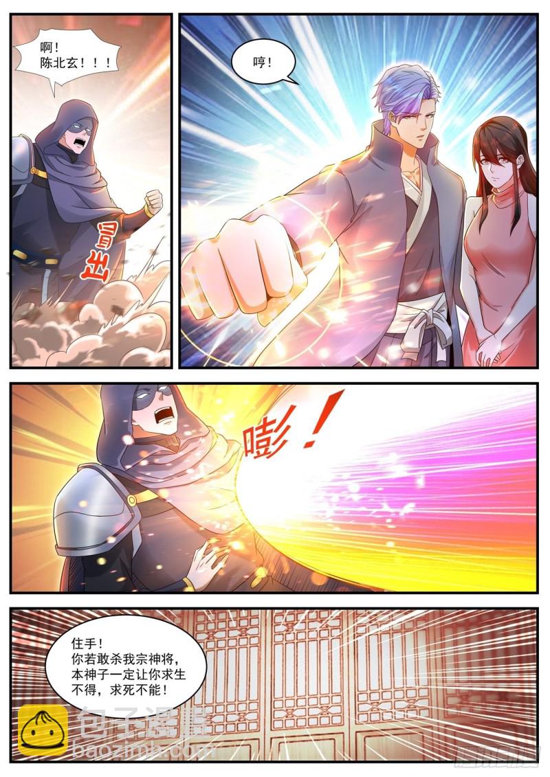 第592回5