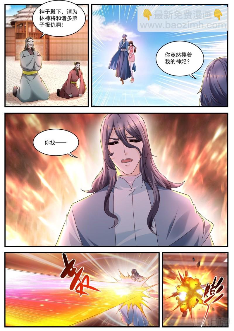 第592回7