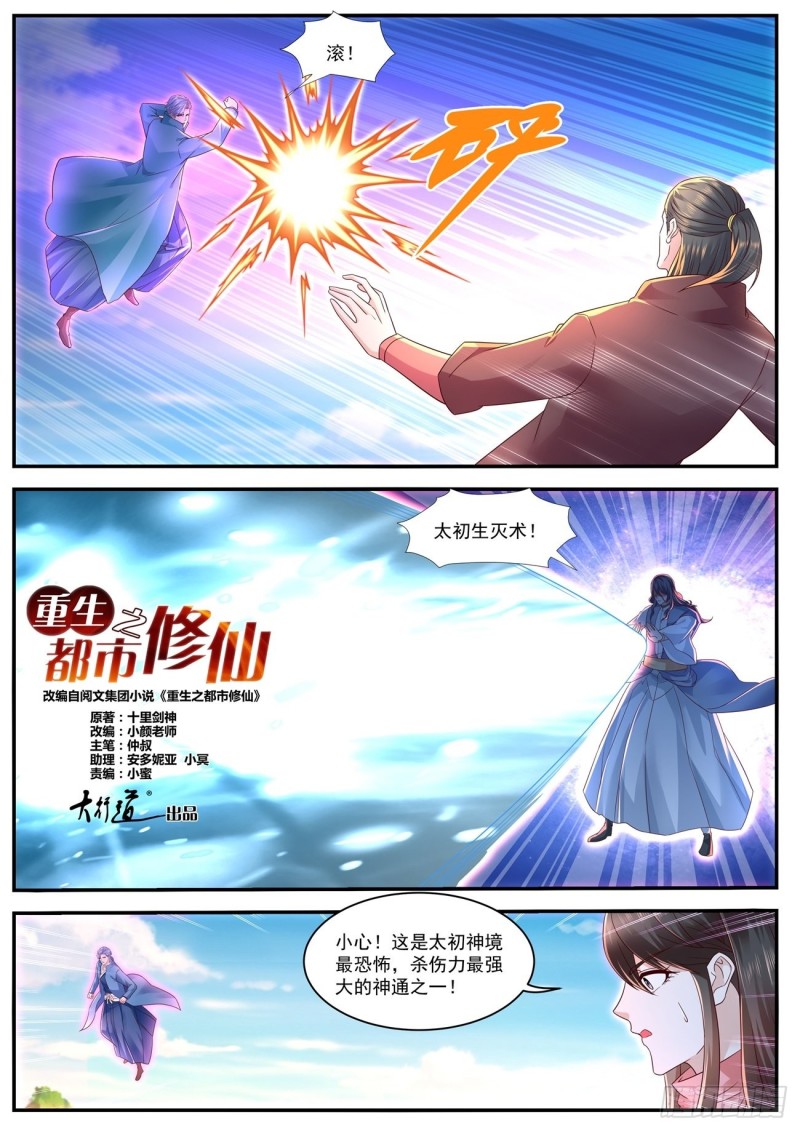 第593回0