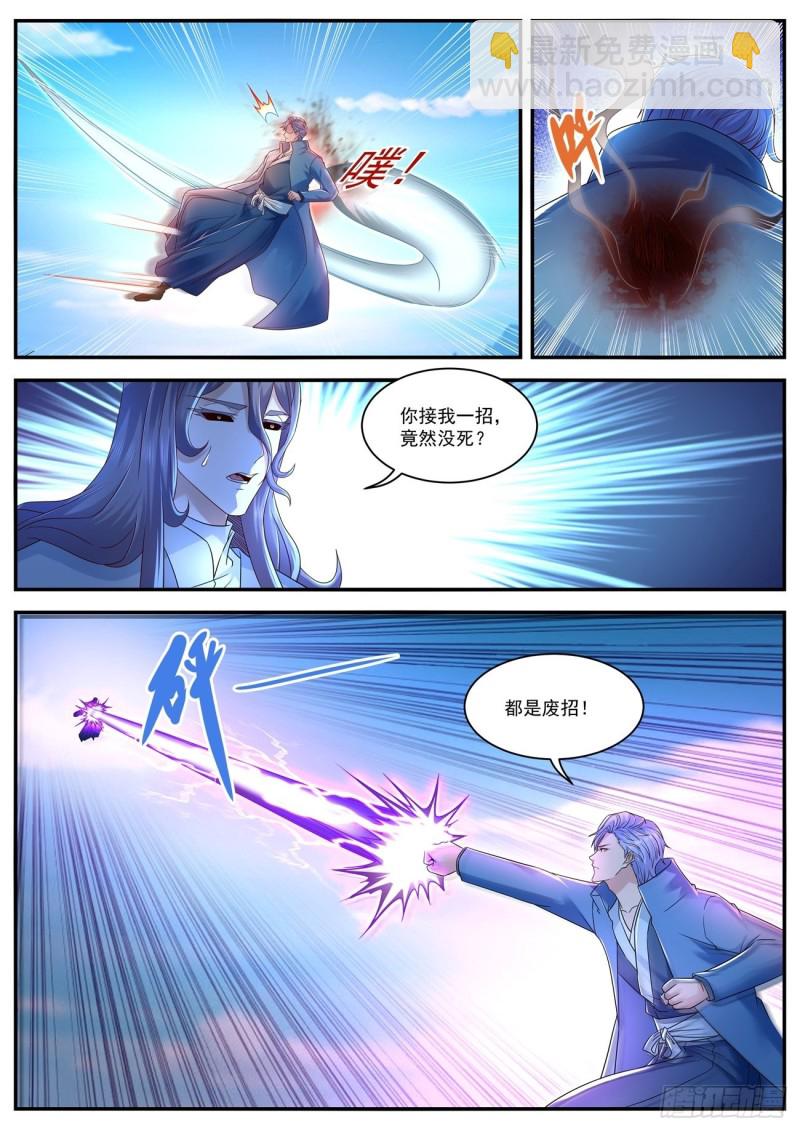 第593回1