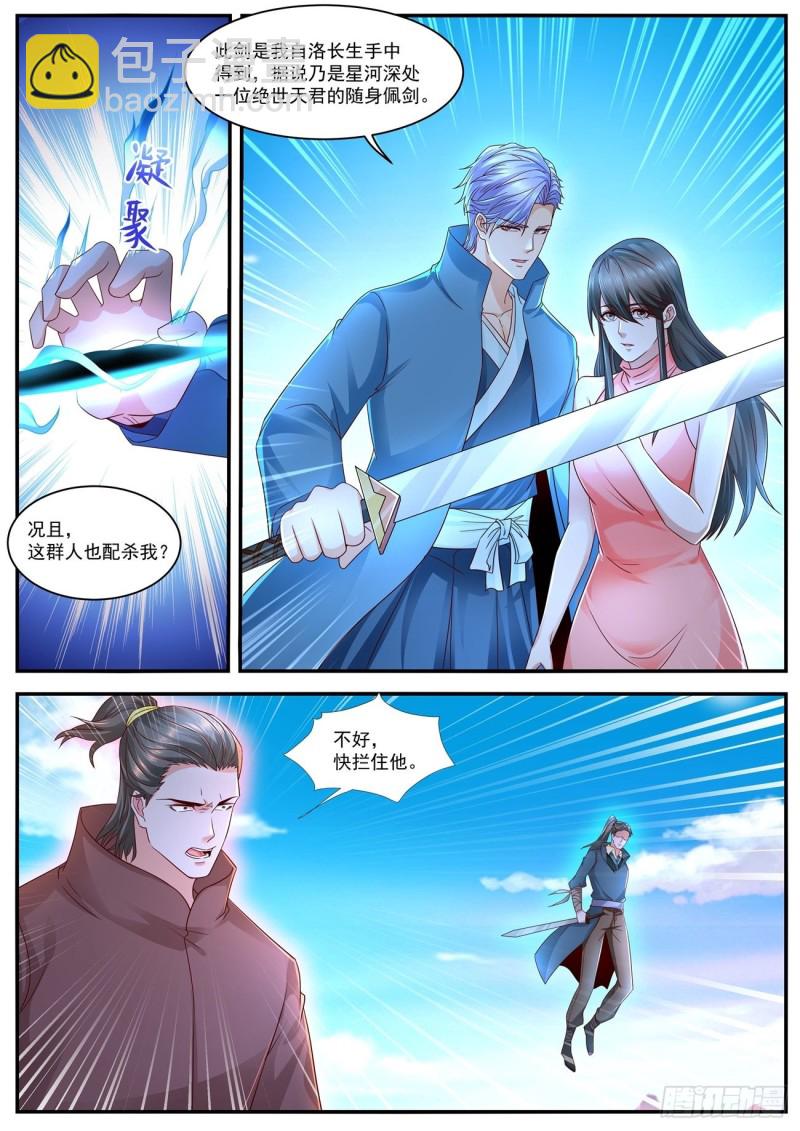 第593回5