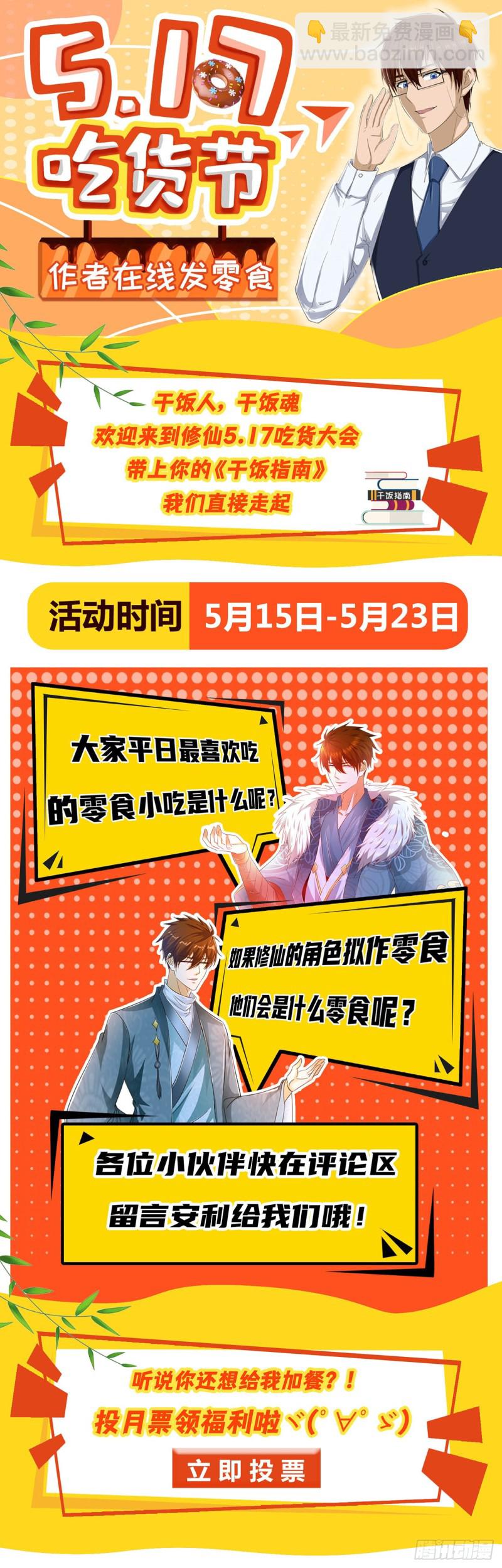 第594回12