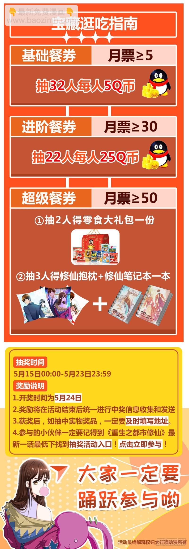 第594回13