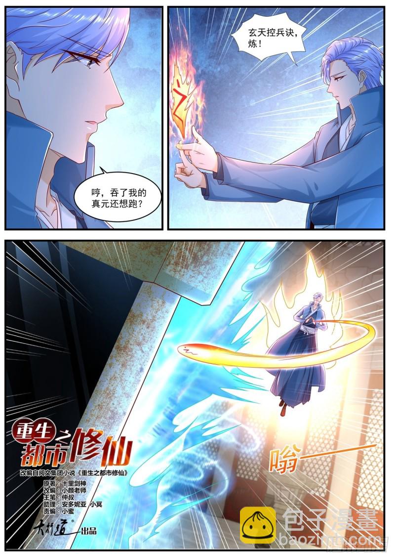 第594回5