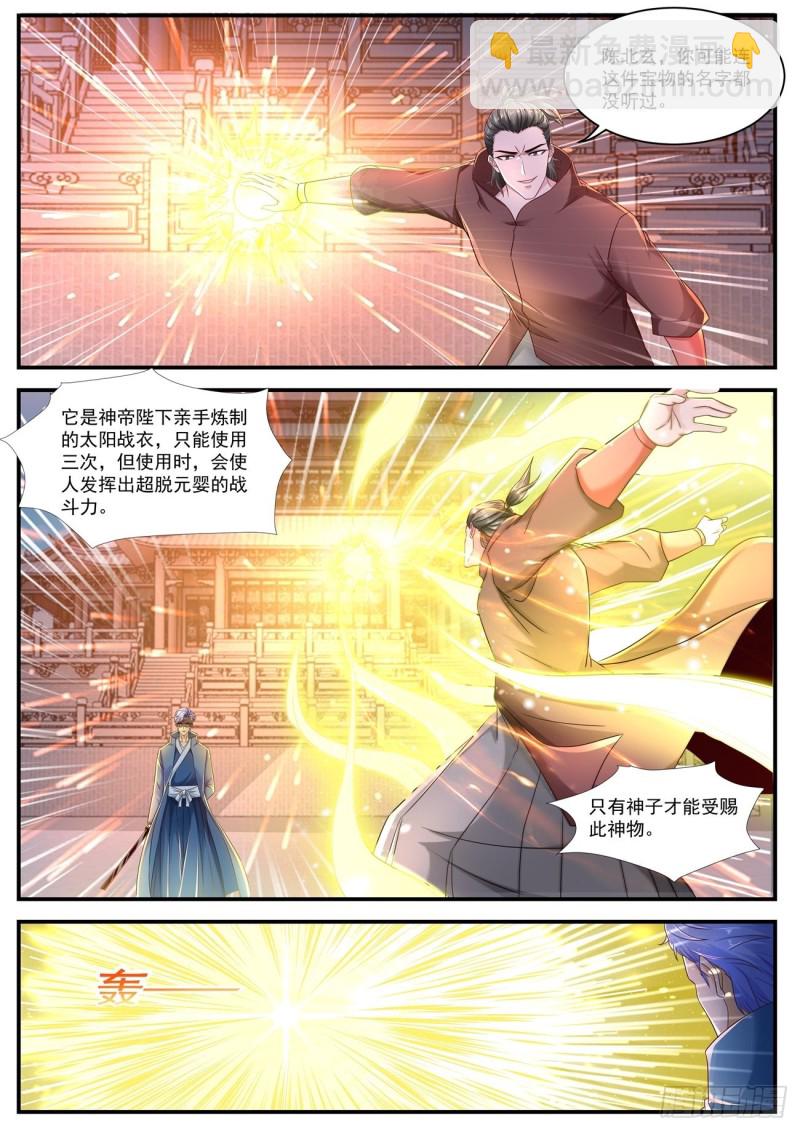 第594回9