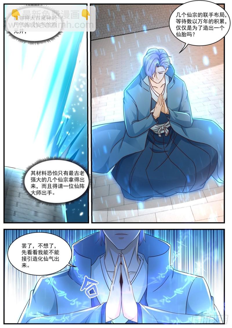 第595回10