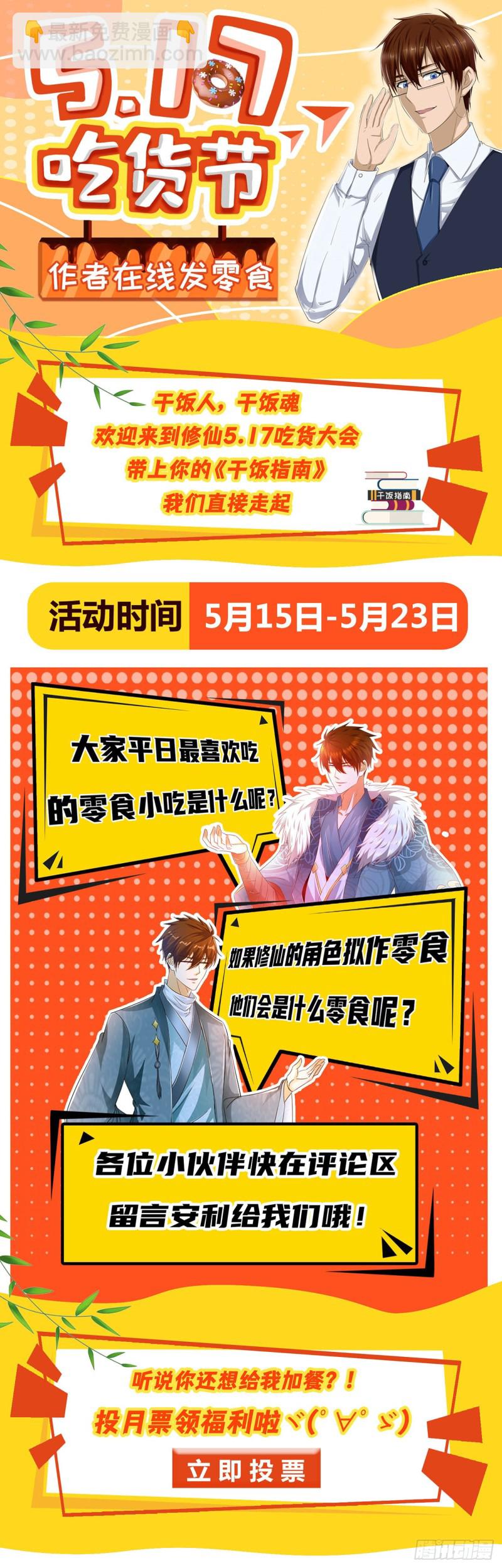 第595回12