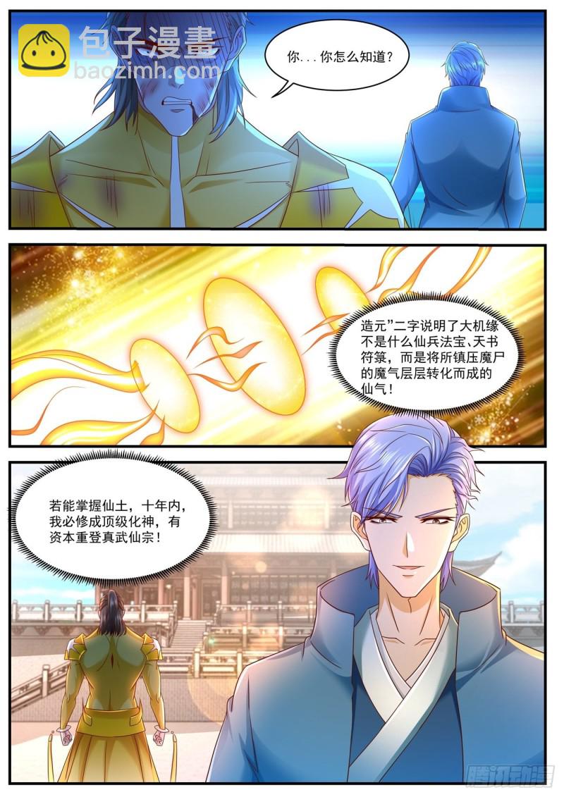 第595回5