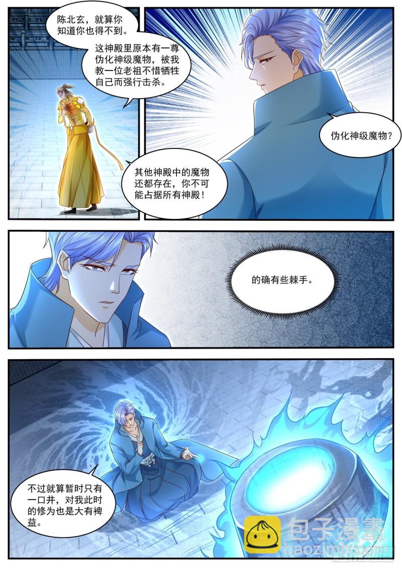 第595回6