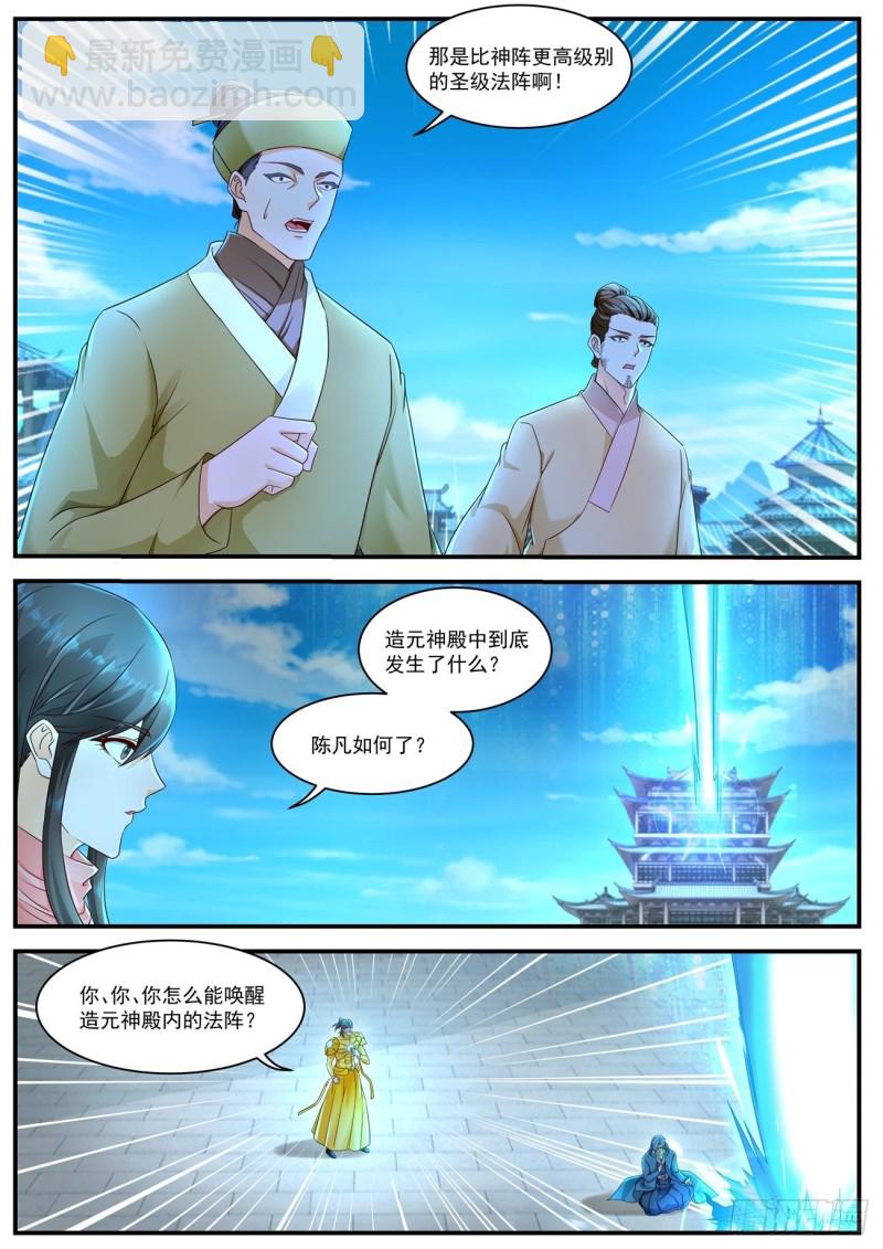 第595回8