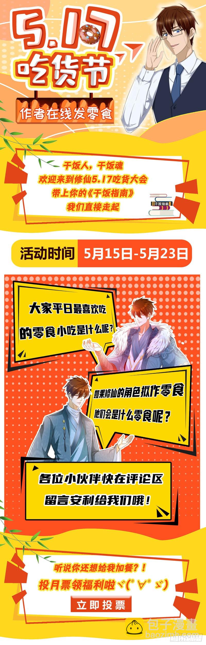 第596回12