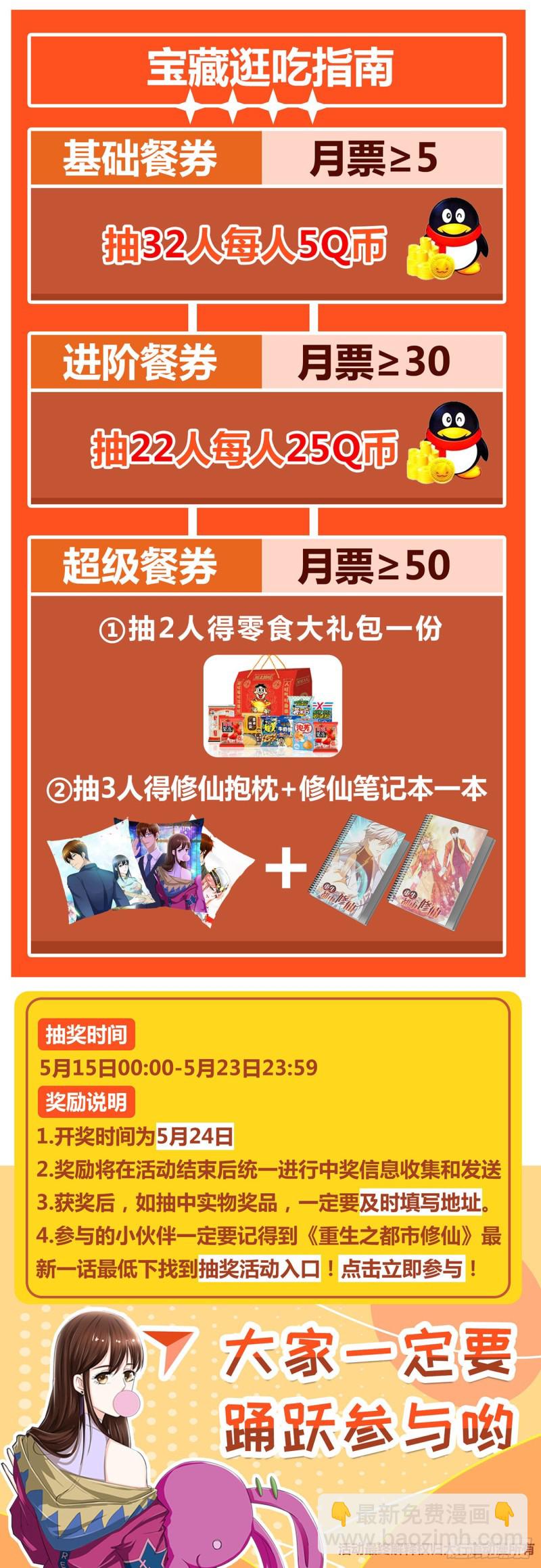 第596回13