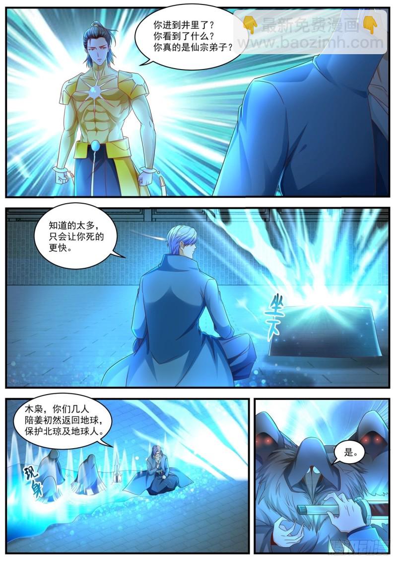 第596回2