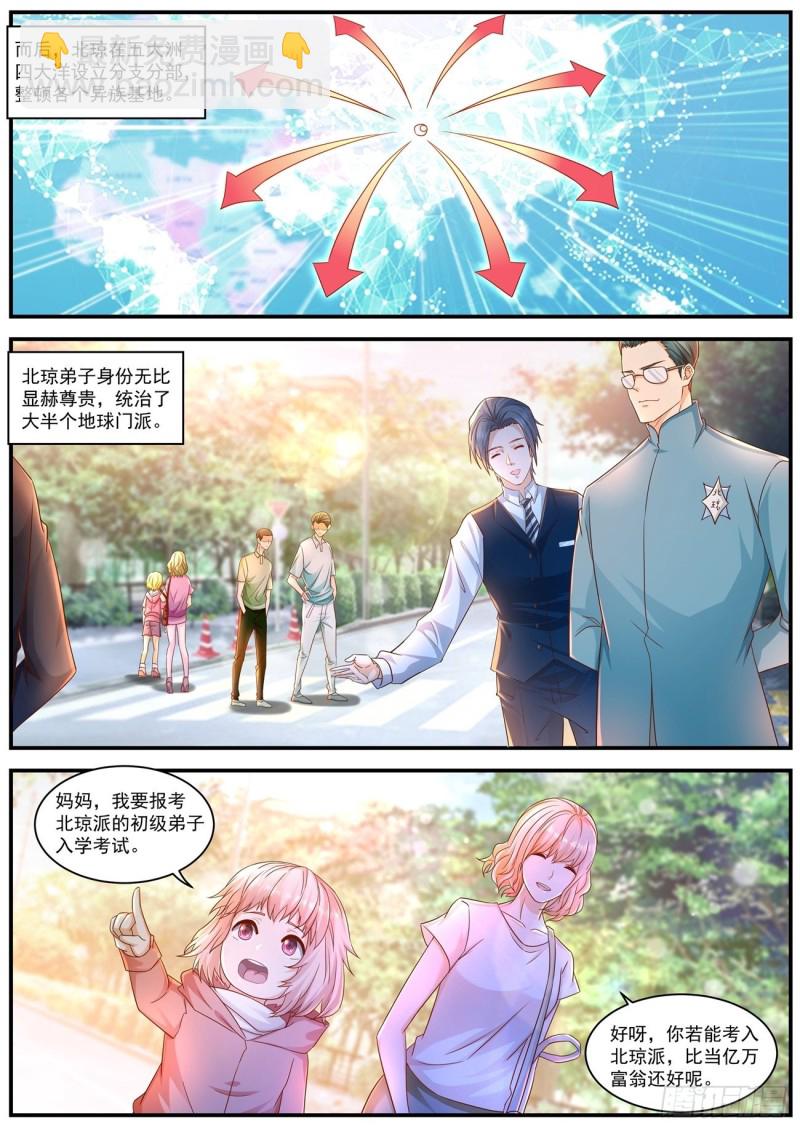 第596回6