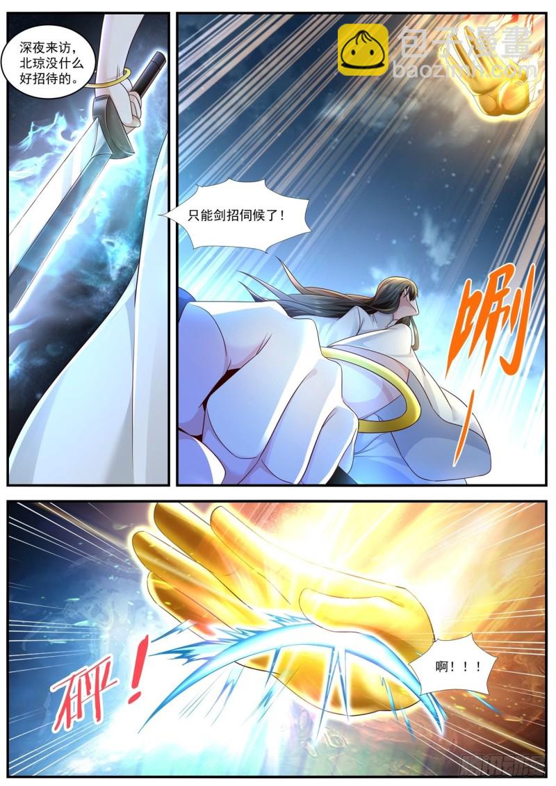第597回1