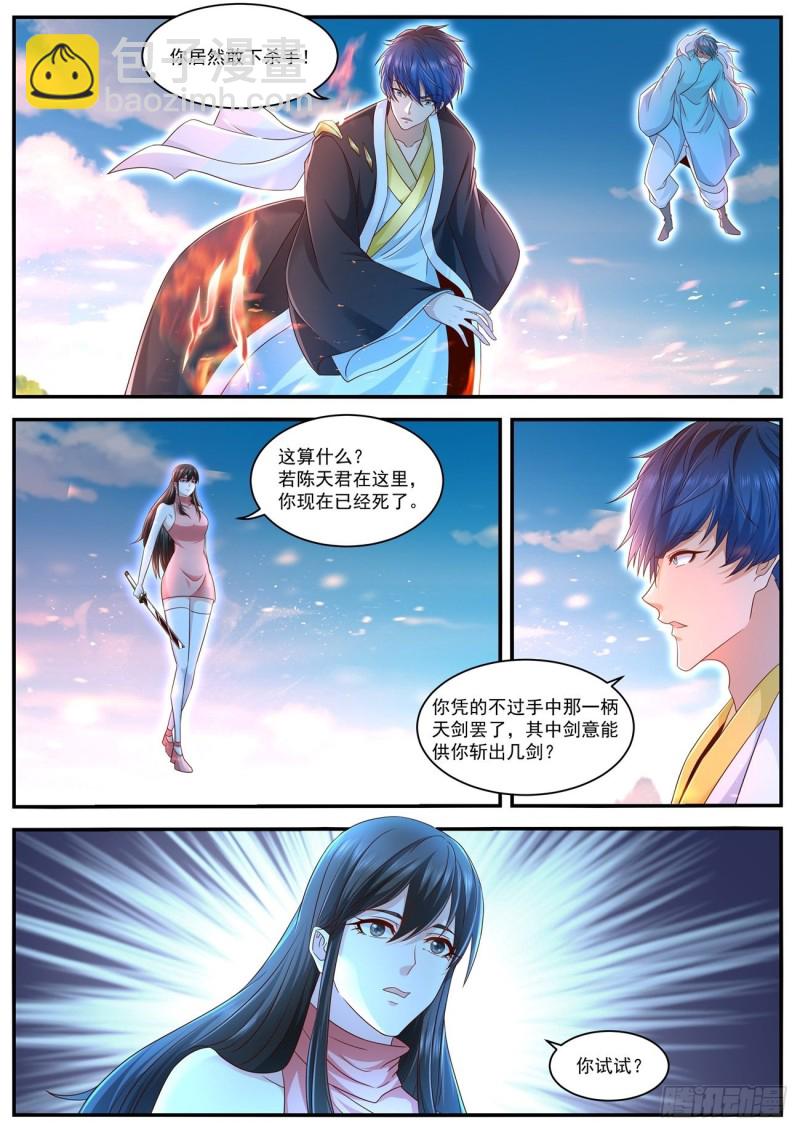 第597回10
