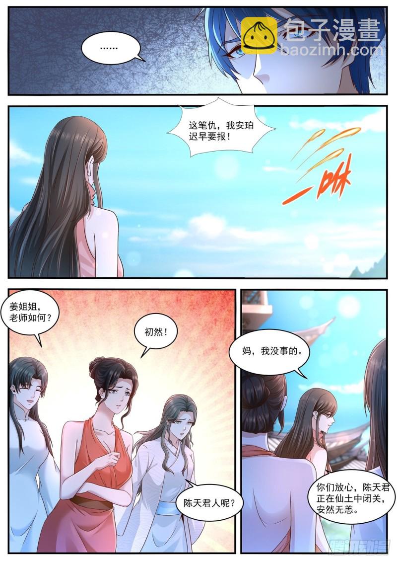 第597回11