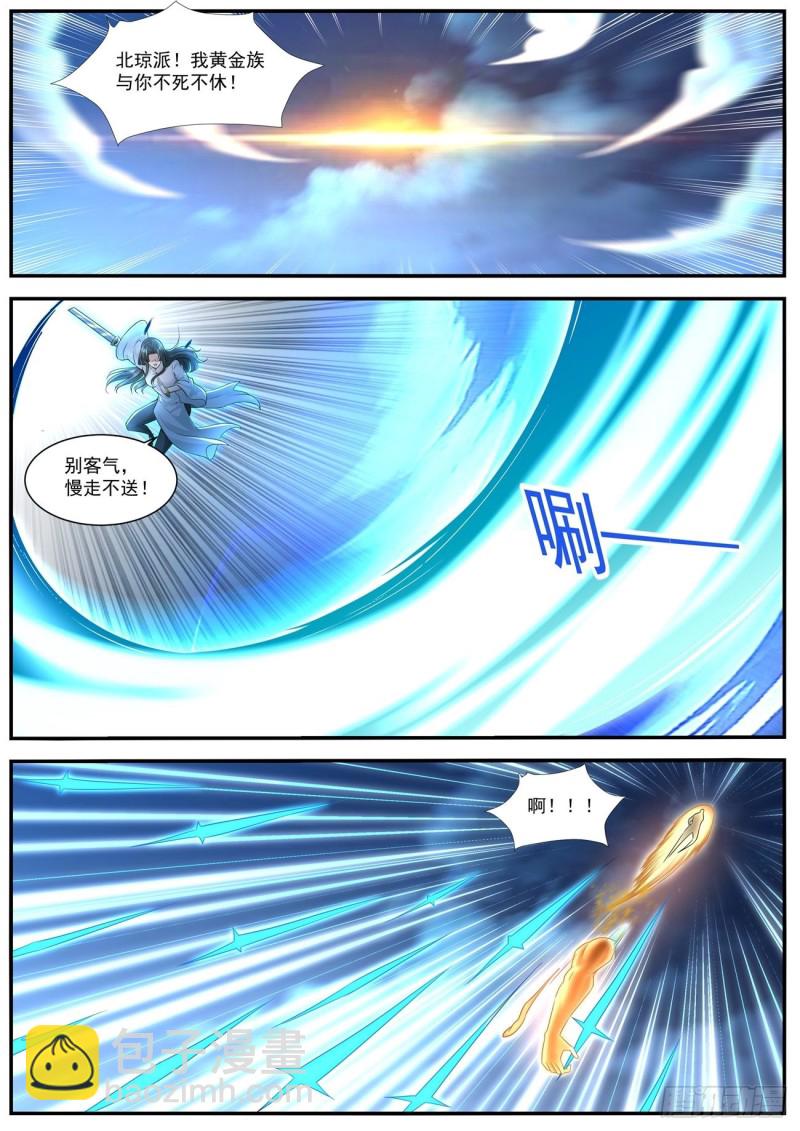 第597回2