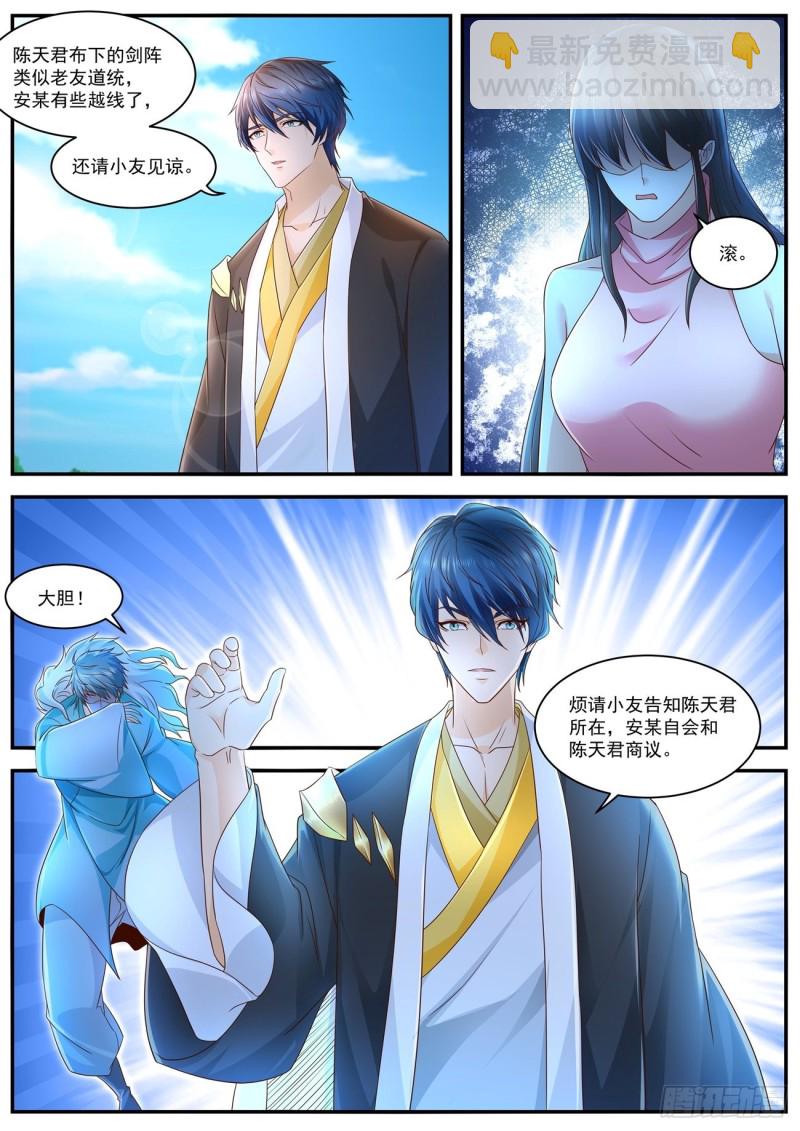 第597回8