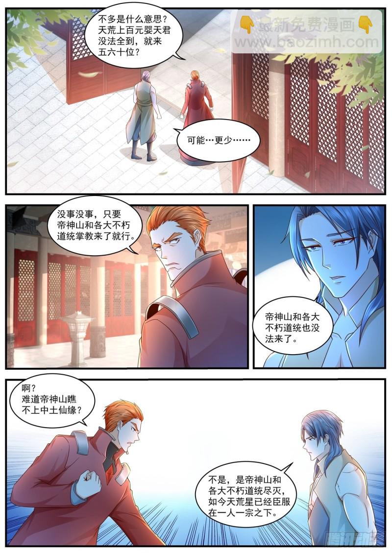 第598回3