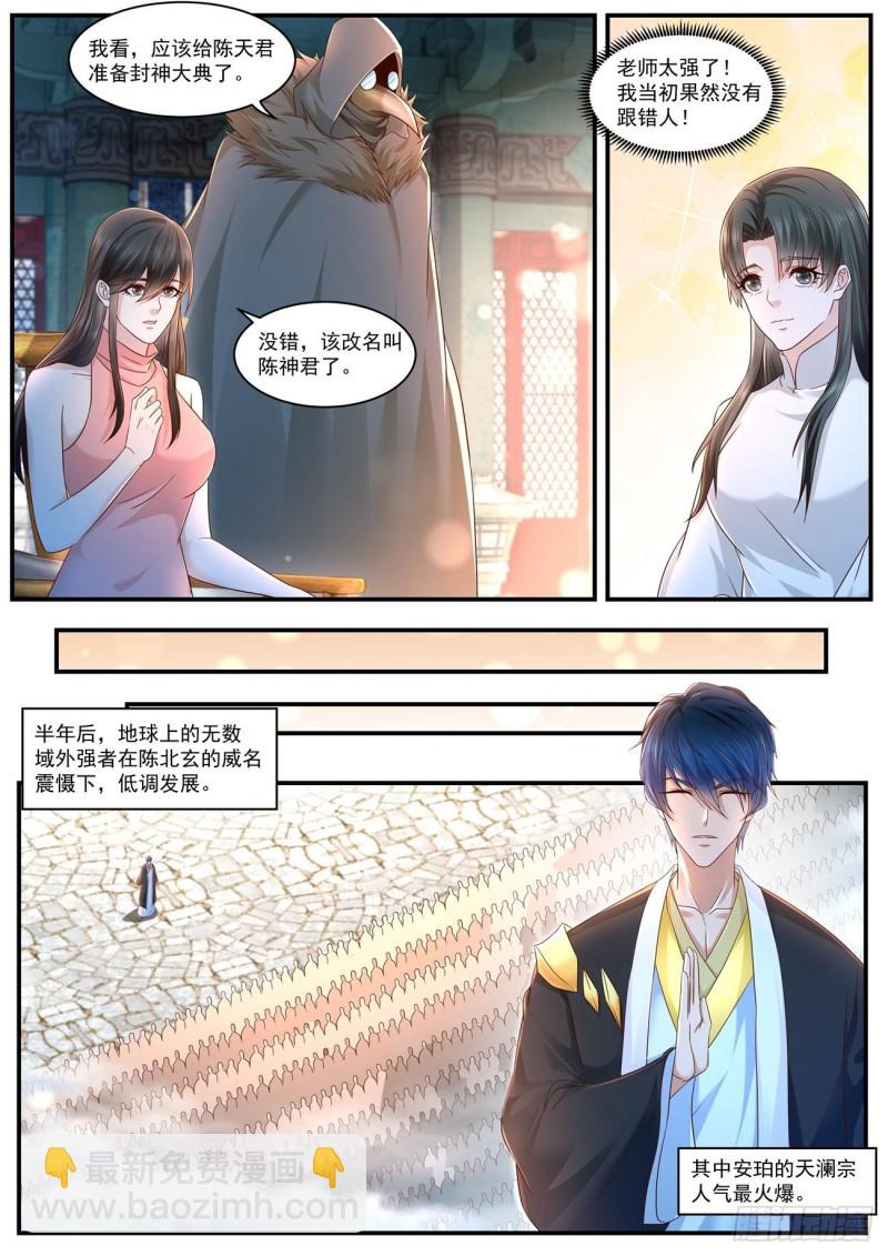 第598回7
