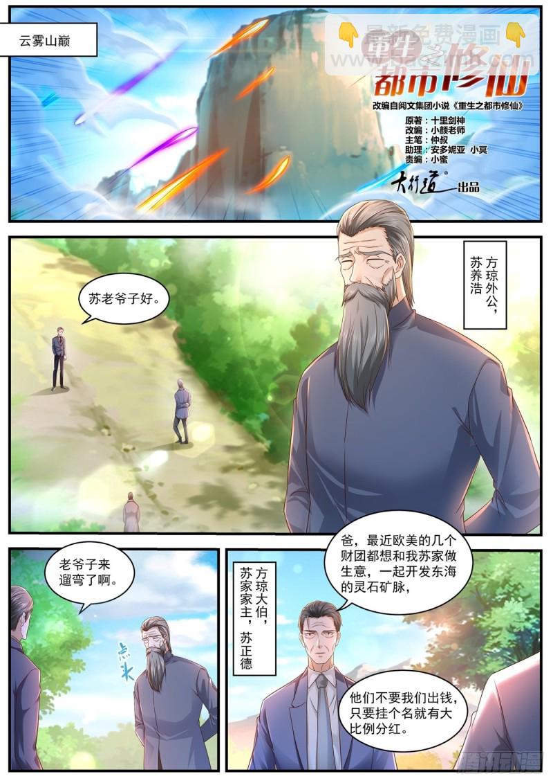 第598回8