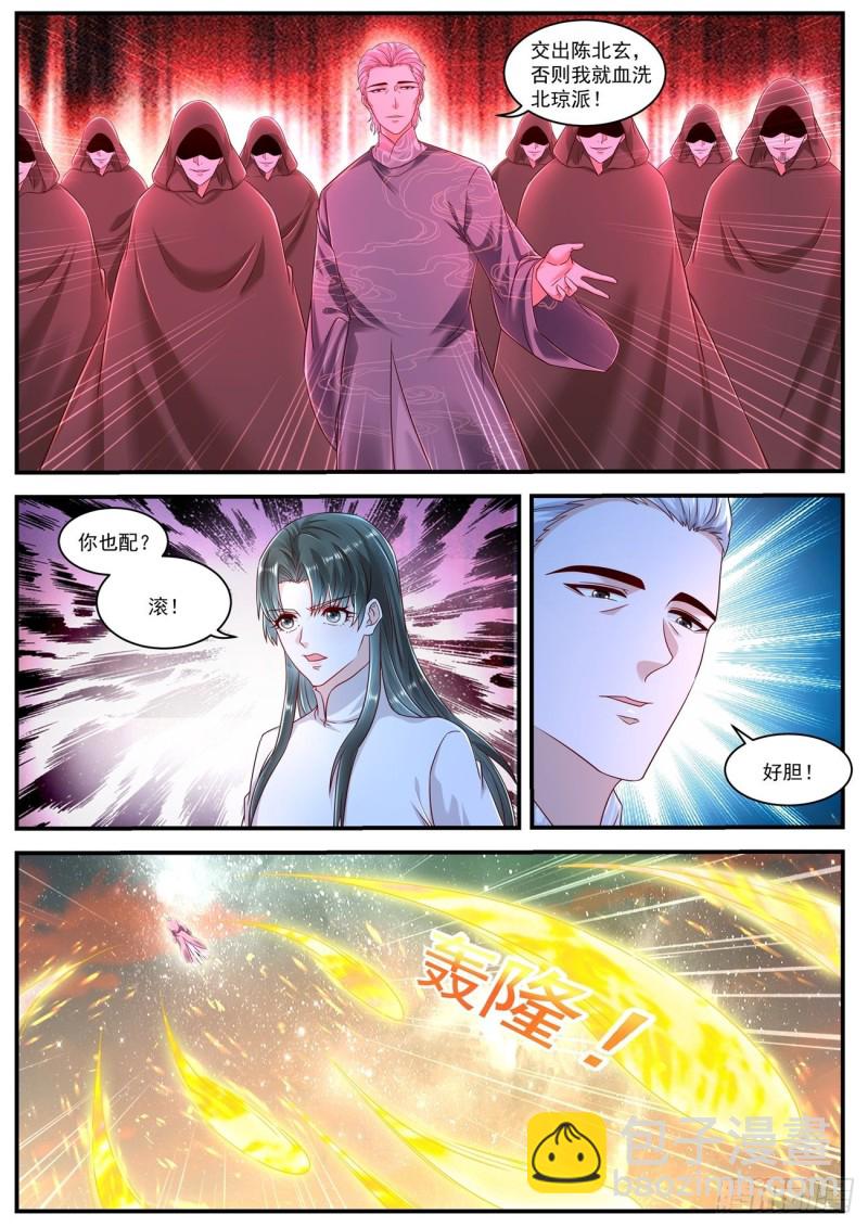 第599回10