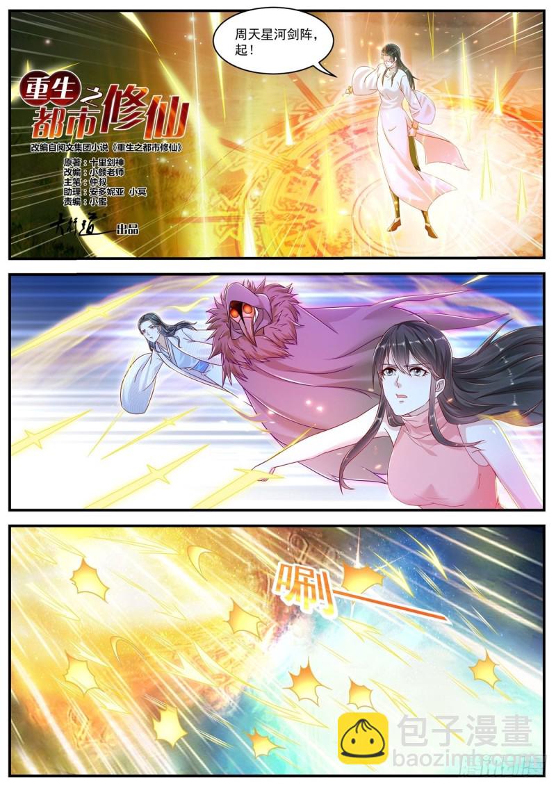 第599回11